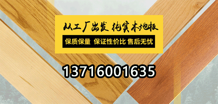 木質(zhì)防火門介紹
