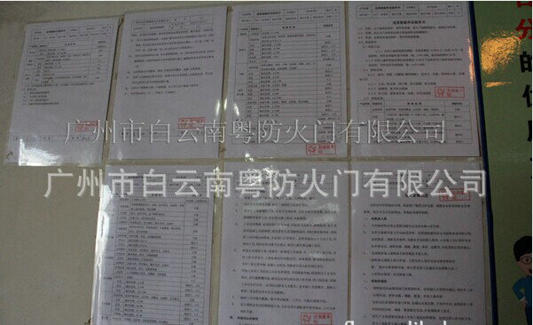 工廠環境
