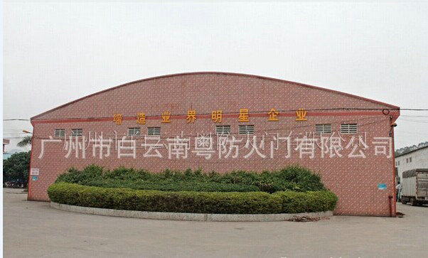 工廠環境