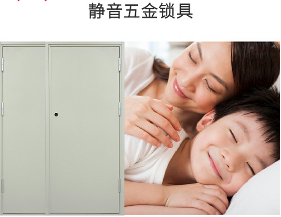 鋼質防火門