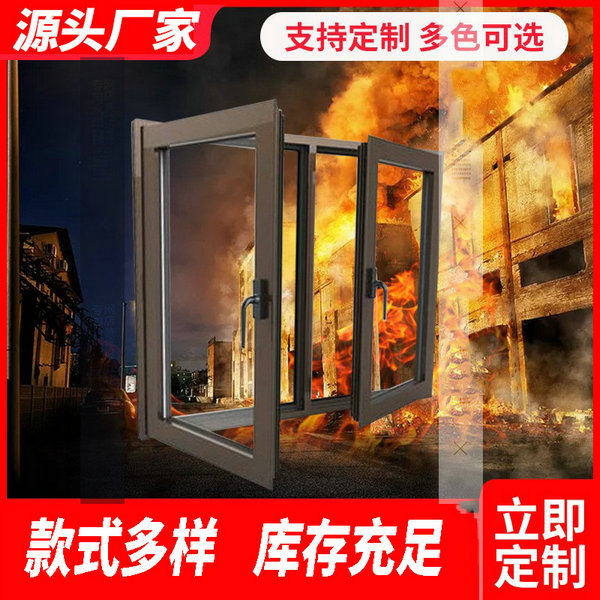 防火窗安裝指南？