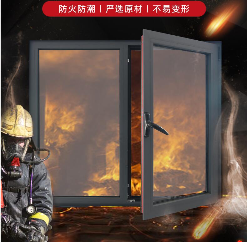 防火窗用什么材料？